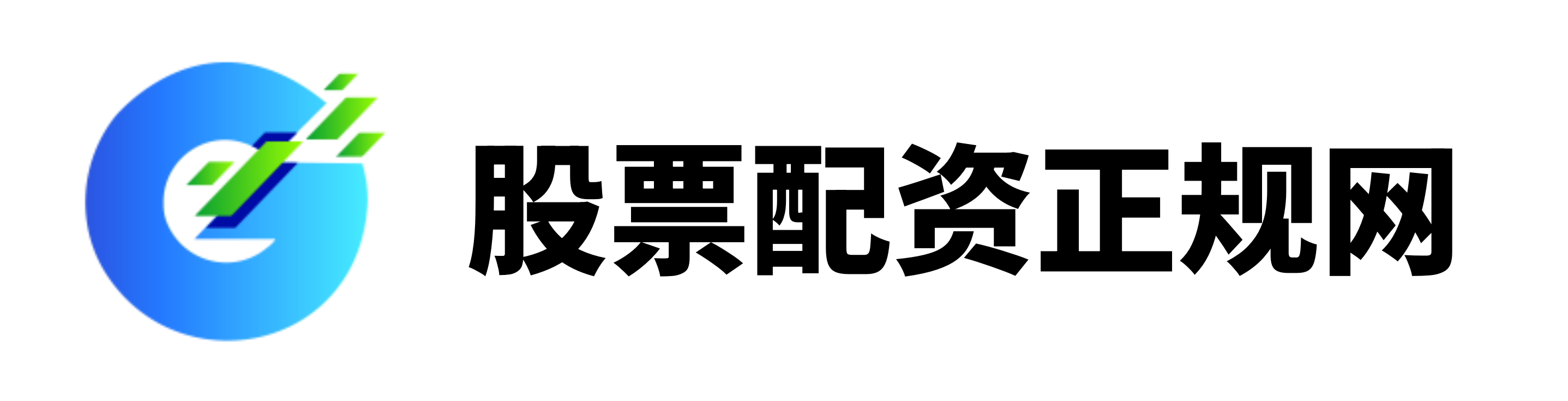 贵丰配资